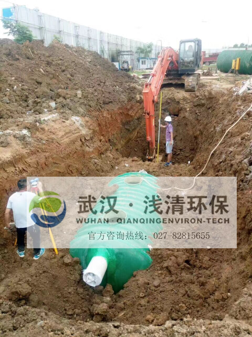 蓄水池、消防池